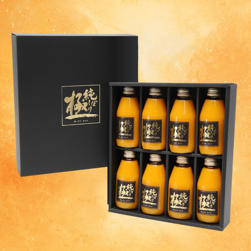 純しぼり「極」200ml×8本