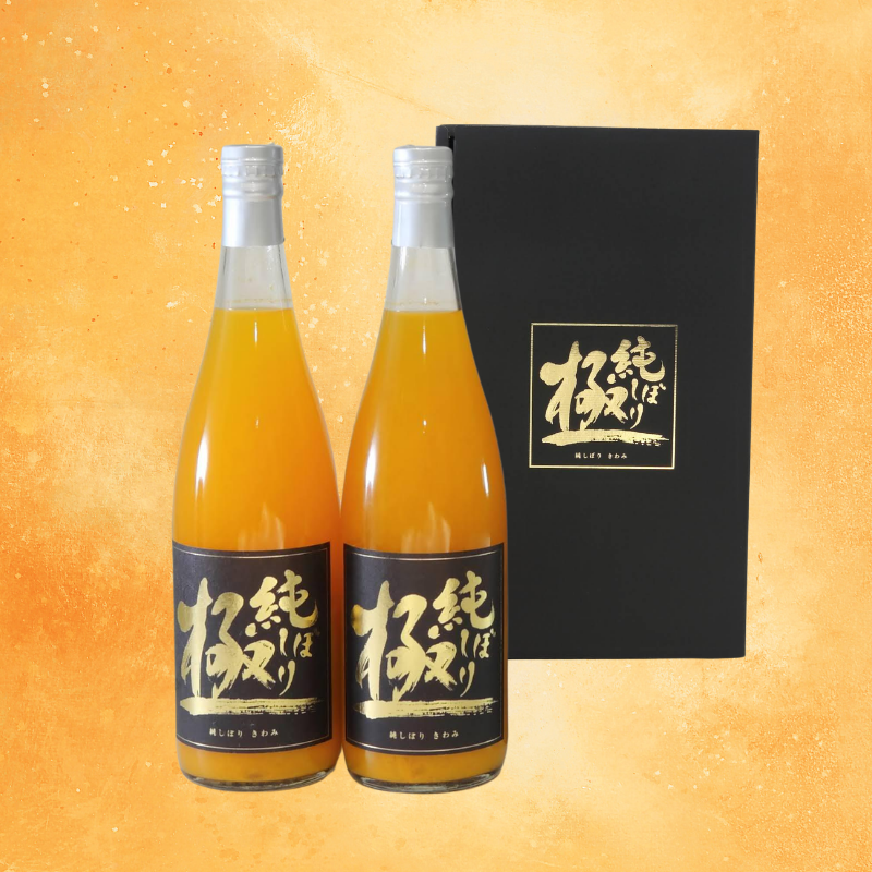 純しぼり「極」720ml×2本