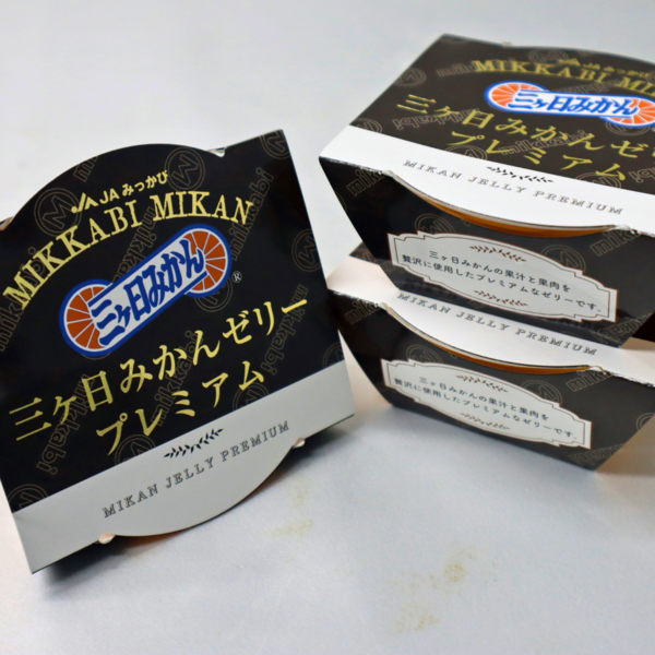 三ヶ日みかんゼリープレミアム | 三ヶ日みかんの通販・ギフト購入なら