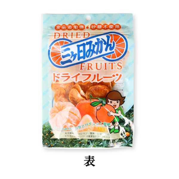 三ヶ日みかんドライフルーツ 4袋入り | 三ヶ日みかんの通販・ギフト