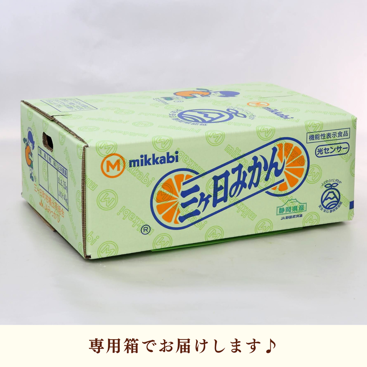 寿太郎みかんの商品画像 5