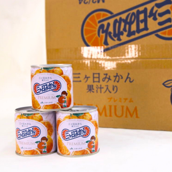 三ヶ日みかんプレミアム缶詰 | 三ヶ日みかんの通販・ギフト購入ならJA