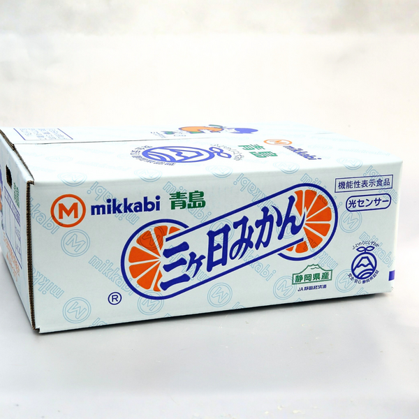 オレミオ　1箱 味美人（青島みかん） | 三ヶ日みかんの通販・ギフト購入ならJAみっ