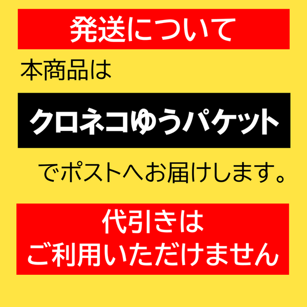 三ヶ日みかんドライフルーツ 4袋入り | 三ヶ日みかんの通販・ギフト