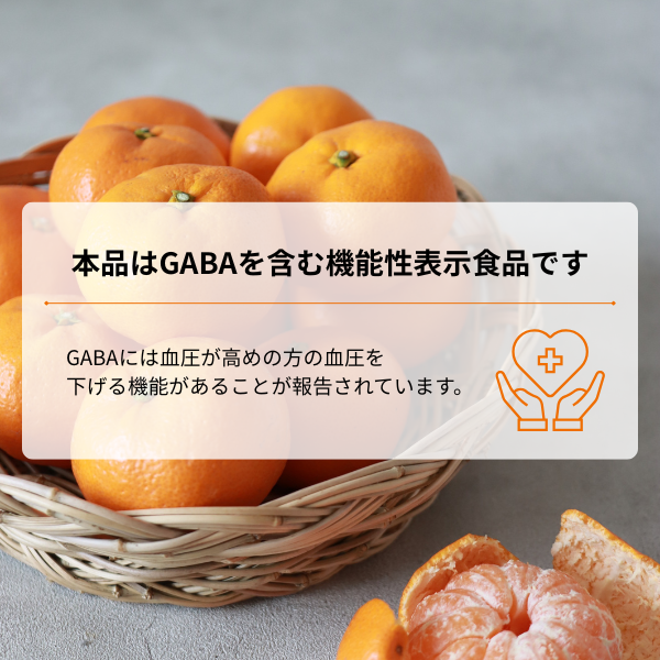 あおしまみかんジュース【数量限定～なくなり次第終了】 | 三ヶ日