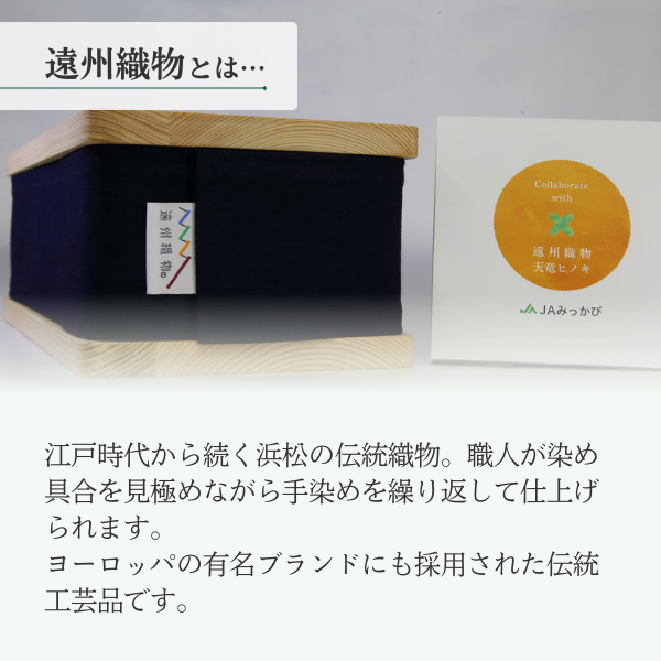 新選果場竣工5周年記念 特別セット | 三ヶ日みかんの通販・ギフト購入