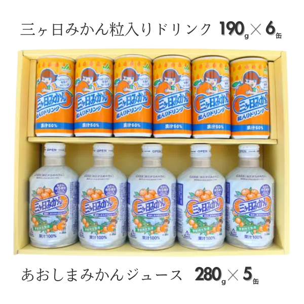 みっかびジュースセレクト2種の商品画像 5