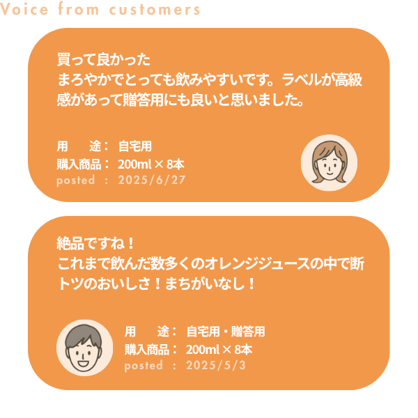 純しぼり「極」【順次発送～なくなり次第終了】 | 三ヶ日みかんの通販