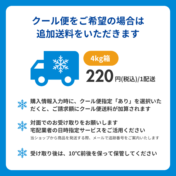 グリーンハウスみかん【7/30～8/27頃 発送予定】 | 三ヶ日みかんの通販