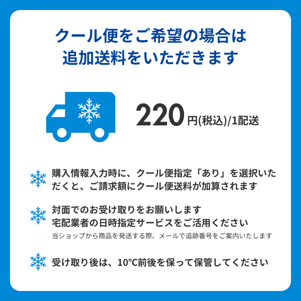 三ヶ日産シャインマスカットの商品画像 9