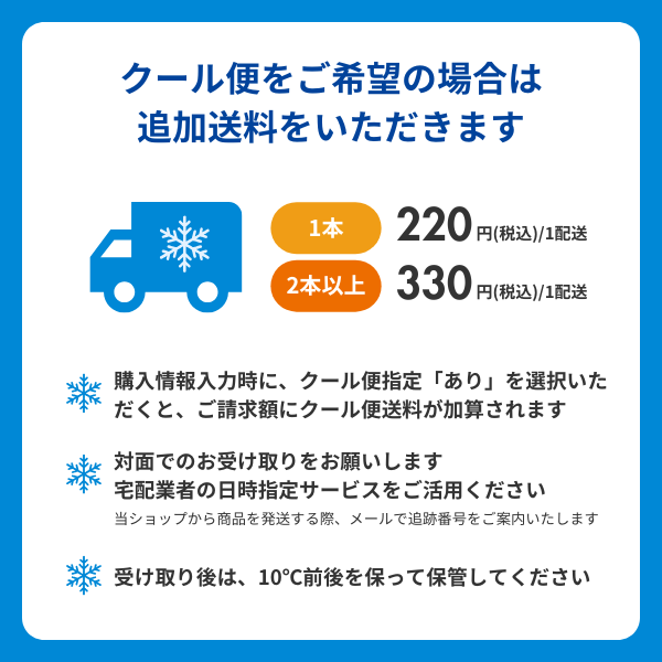三ヶ日みかんジュース【2026.7新発売】 | 三ヶ日みかんの通販・ギフト