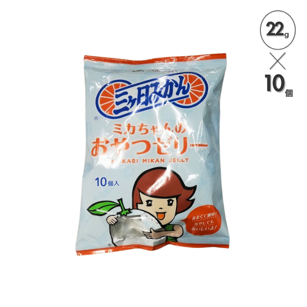 かみかみページ ミカちゃんのおやつゼリー | 三ヶ日みかんの通販・ギフト購入ならJA