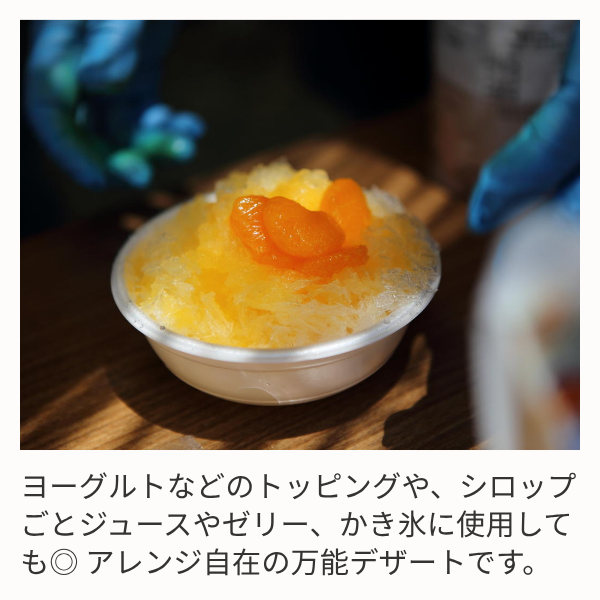 三ヶ日デザートみかん | 三ヶ日みかんの通販・ギフト購入ならJAみっ