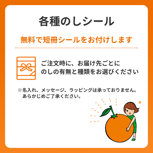 ゆら早生みかん【極早生みかん】の商品画像 16
