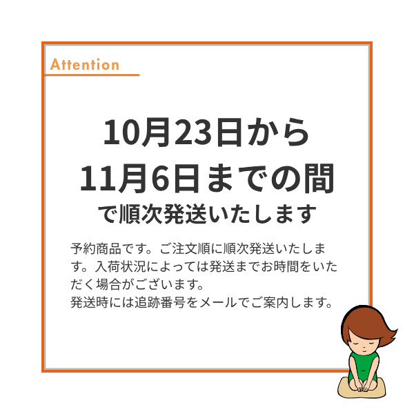 北原早生みかん【極早生みかん】の商品画像 11