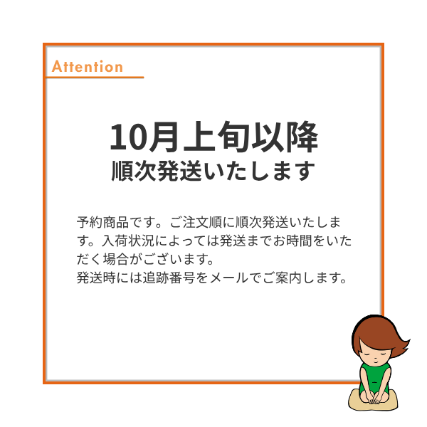 三ヶ日アボカドの商品画像 10