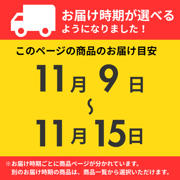 早生みかん【11/9～11/15着予定】の商品画像 4