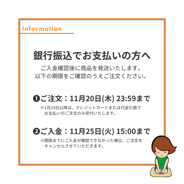 早生みかん【11/9～11/15着予定】の商品画像 18