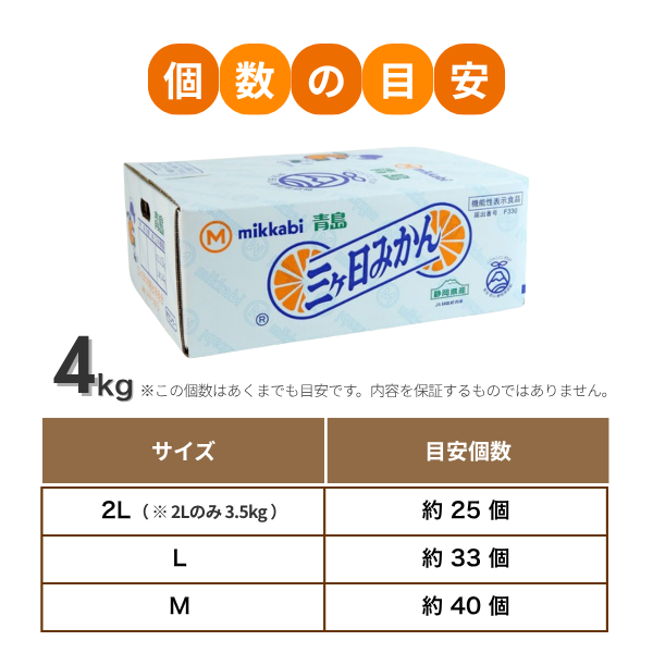 青島みかん【年内発送】の商品画像 7