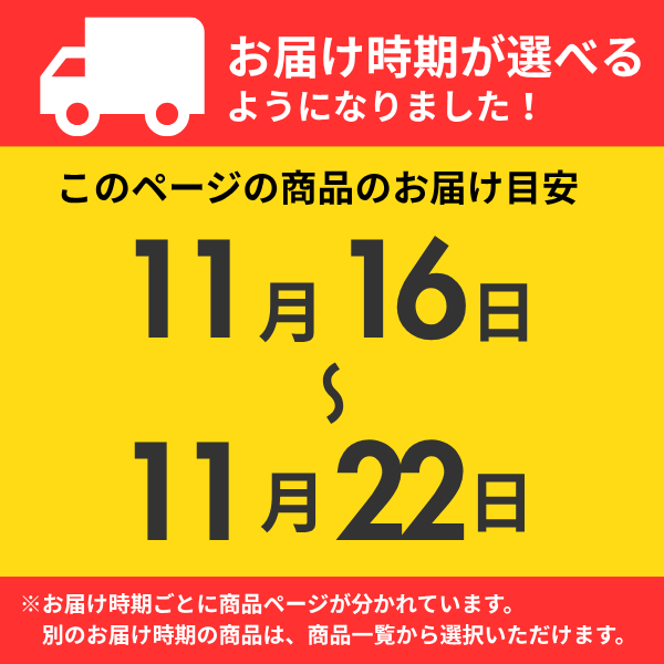 早生みかん【11/16～11/22着予定】の商品画像 4