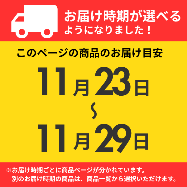 早生みかん 【11/23～11/29着予定】の商品画像 4