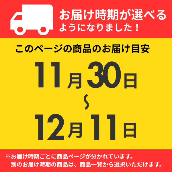 早生みかん 【11/30～12/11着予定】の商品画像 4