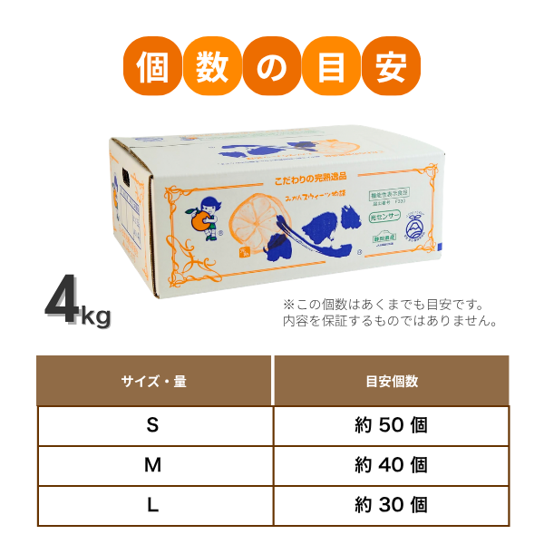 完熟早生「心」 【12/9頃～12/14頃発送】の商品画像 6