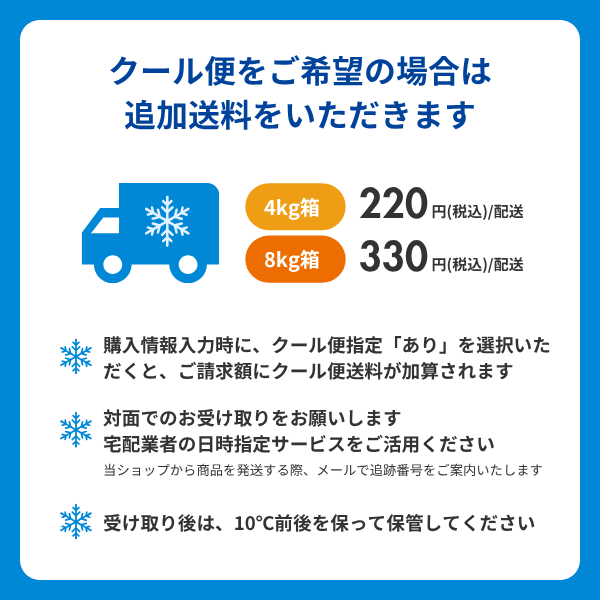 早生みかん【11/9～11/15着予定】の商品画像 15