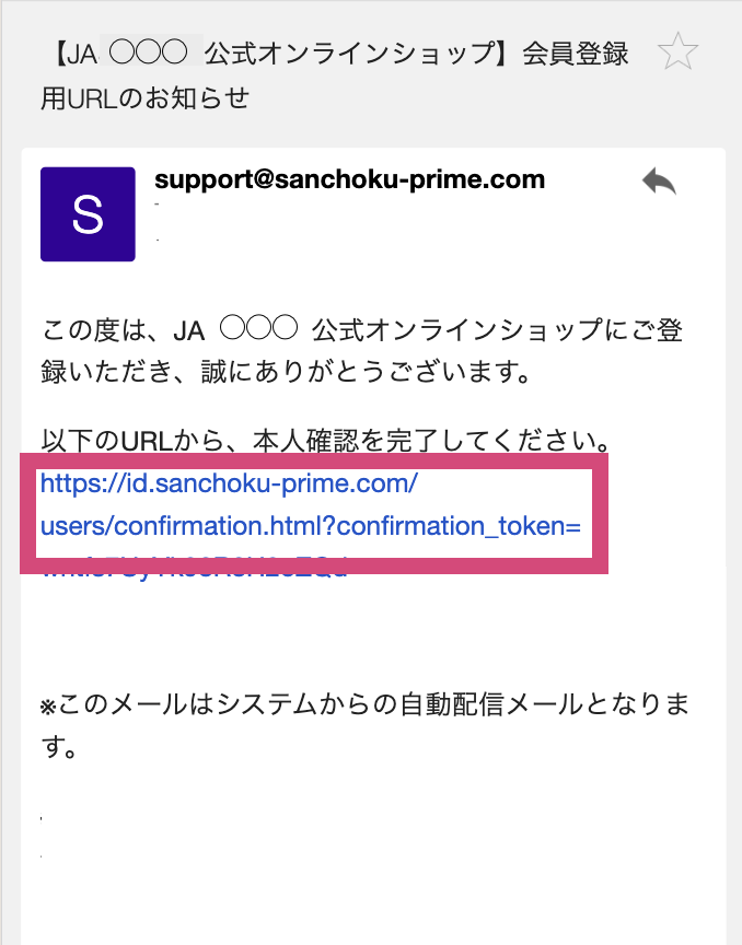 お買い物ガイド | 三ヶ日みかんの通販・ギフト購入ならJAみっかび公式